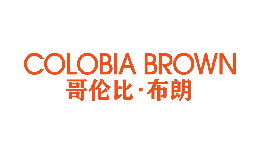 COLOBIA BROWN 哥倫比·布朗