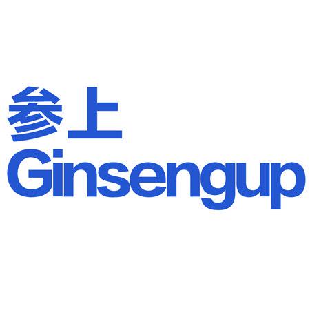 參上 GINSENGUP