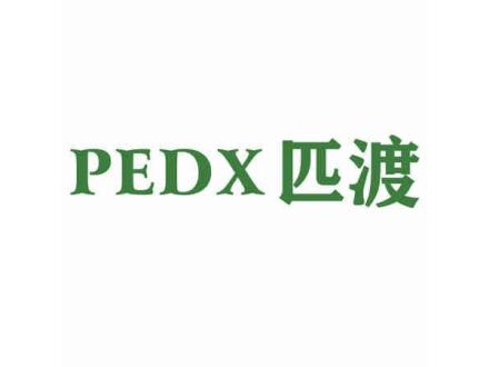 匹渡PEDX