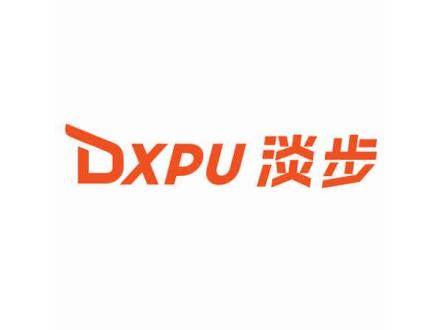 DXPU 淡步