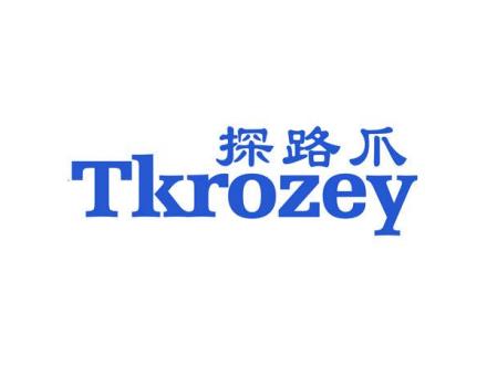 探路爪 TKROZEY