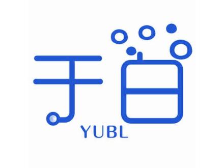 于白 YUBL