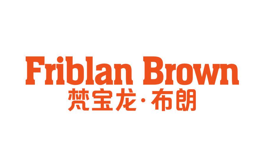 FRIBLAN BROWN 梵寶龍·布朗