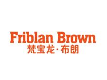 FRIBLAN BROWN 梵寶龍·布朗