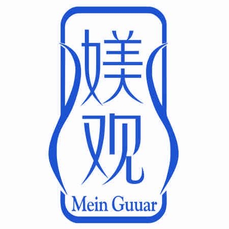 媄觀 MEIN GUUAR