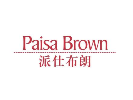 PAISA BROWN 派仕布朗