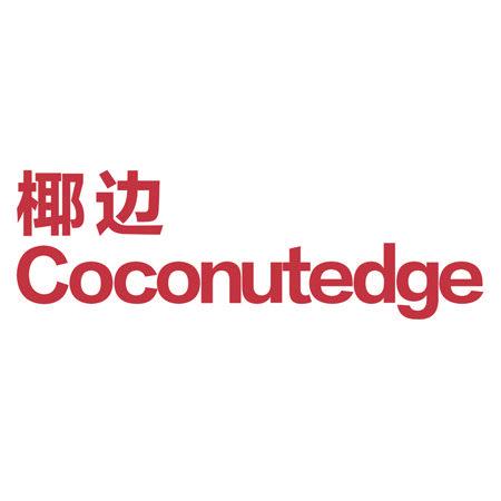 椰邊 COCONUTEDGE