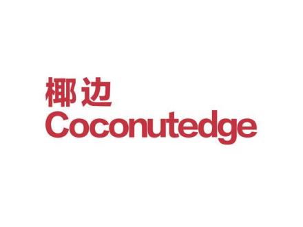 椰邊 COCONUTEDGE