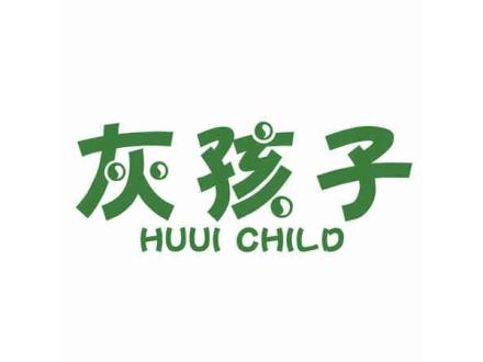 灰孩子 HUUI CHILD