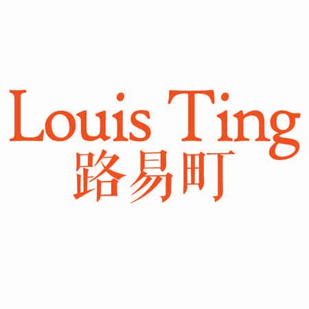 路易町 LOUIS TING