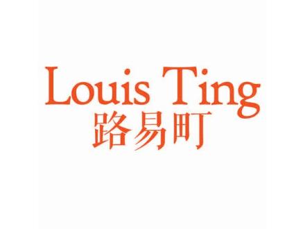 路易町 LOUIS TING