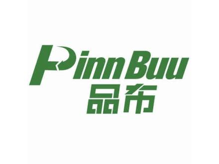 品布  PINN BUU