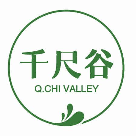 千尺谷 QCHI VALLEY