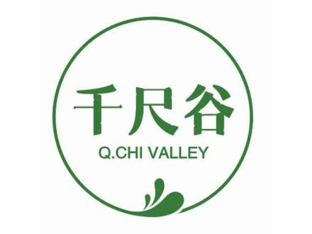 千尺谷 QCHI VALLEY