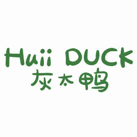 HUII DUCK 灰太鴨