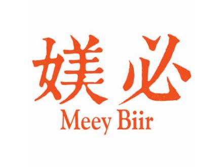 媄必 MEEY BIIR