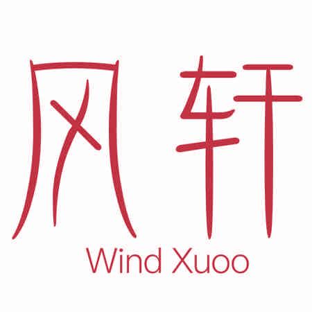 風(fēng)軒 WIND XUOO