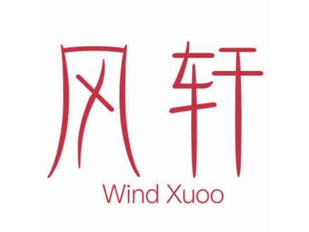 風軒 WIND XUOO