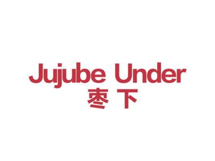 JUJUBE UNDER 棗下