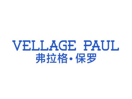 VELLAGE PAUL 弗拉格·保羅