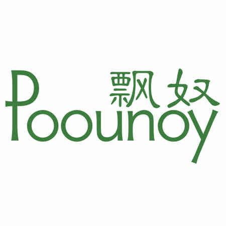 飄奴 POOUNOY