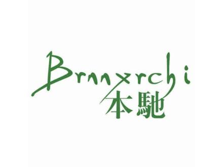 BRNNXRCHI 本馳