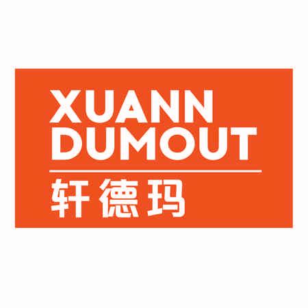 軒德瑪 XUANN DUMOUT