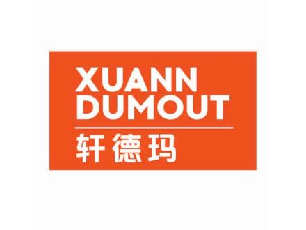 軒德瑪 XUANN DUMOUT