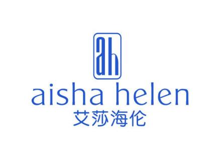 AH AISHA HELEN 艾莎海倫