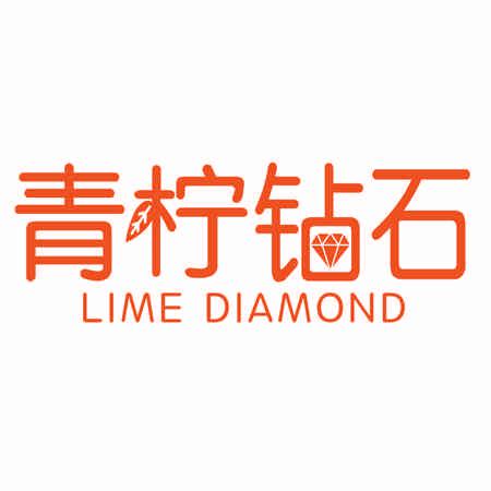 青檸鉆石 LIME DIAMOND