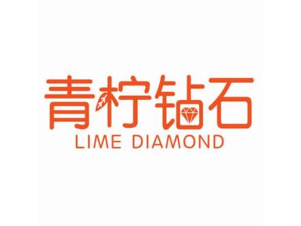 青檸鉆石 LIME DIAMOND