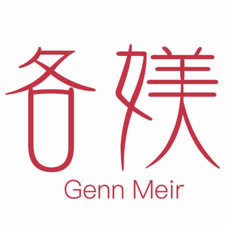 各媄 GENN MEIR