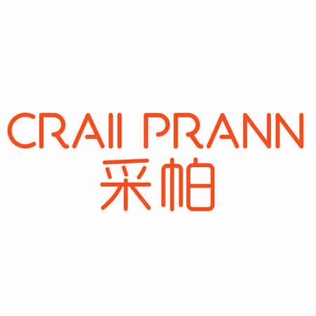 CRAII PRANN 采帕