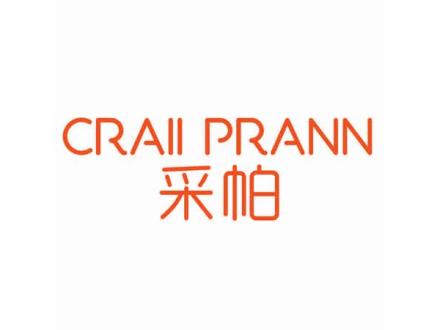 CRAII PRANN 采帕