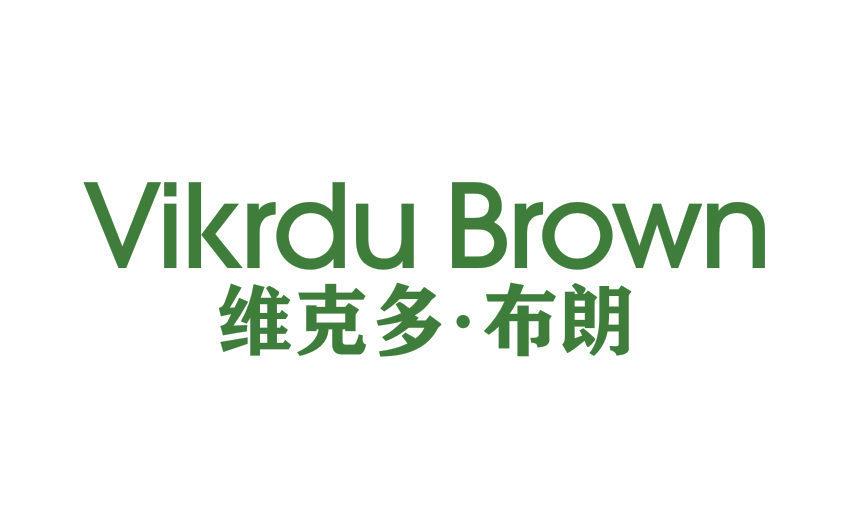 VIKRDU BROWN 維克多·布朗