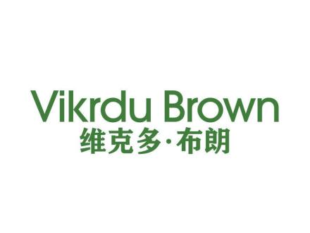 VIKRDU BROWN 維克多·布朗