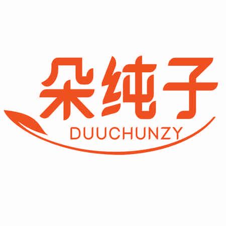 朵純子 DUUCHUNZY