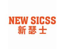 NEW SICSS 新瑟士