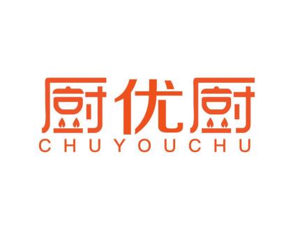 廚優(yōu)廚