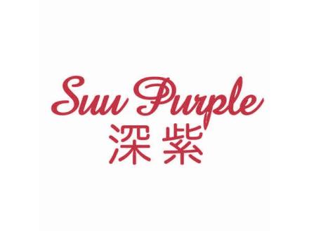 SUU PURPLE 深紫