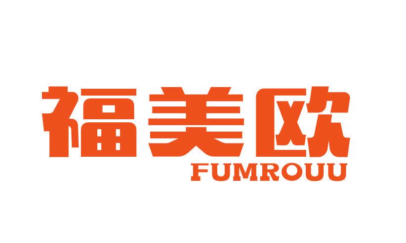 福美歐 FUMROUU