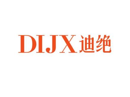 DIJX 迪絕