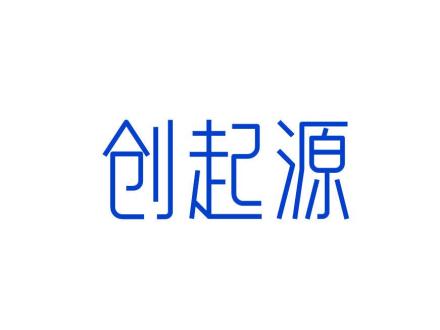 創(chuàng)起源