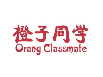 橙子同學(xué) ORANG CLASSMATE