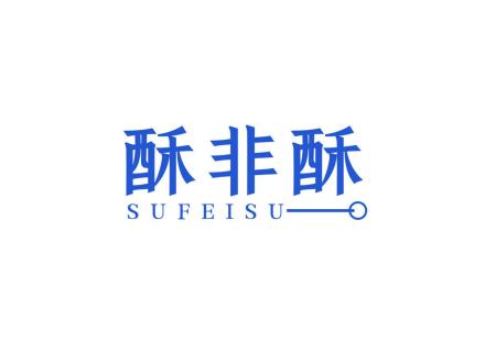 酥非酥 SUFEISU——O