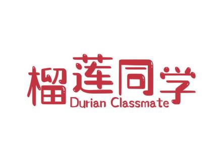 榴蓮同學 DURIAN CLASSMATE