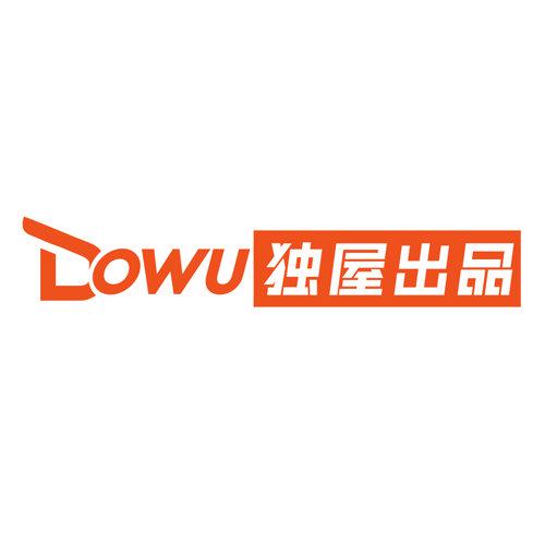 DOWU 獨(dú)屋出品