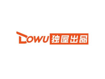 DOWU 獨(dú)屋出品