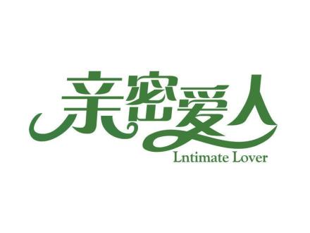 親密愛人 LNTIMATE LOVER