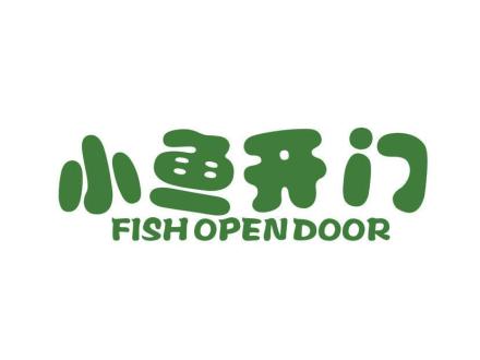 小魚開門 FISH OPEN DOOR